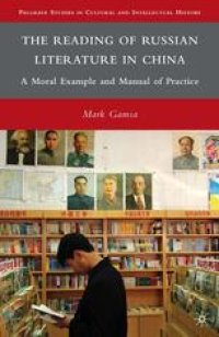 cover of the book The Reading of Russian Literature in China: A Moral Example and Manual of Practice