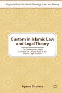 cover of the book Custom in Islamic Law and Legal Theory: The Development of the Concepts of ‘Urf and ‘Ādah in the Islamic Legal Tradition