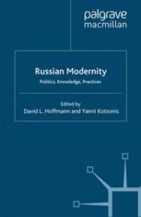 cover of the book Russian Modernity: Politics, Knowledge, Practices