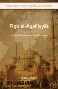 cover of the book Fiqh Al-Aqalliyyāt: History, Development, and Progress