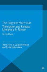 cover of the book Translation and Fantasy Literature in Taiwan: Translators as Cultural Brokers and Social Networkers