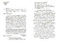 cover of the book ЖЖизнь без трусов. Мастерство соблазнения. Жесть как она есть