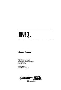 cover of the book MySQL