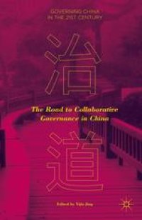 cover of the book The Road to Collaborative Governance in China