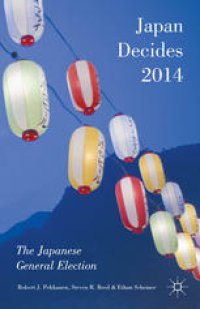 cover of the book Japan Decides 2014: The Japanese General Election