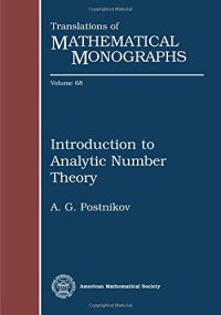 cover of the book Introduction to Analytic Number Theory