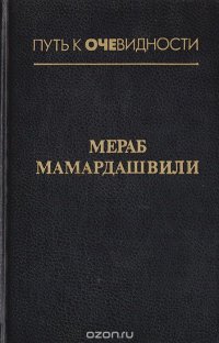 cover of the book Лекции по античной философии