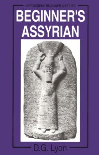 cover of the book Beginner’s Assyrian