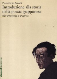 cover of the book Introduzione alla storia della poesia giapponese. Dall'Ottocento al Duemila