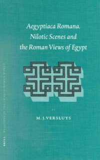 cover of the book Aegyptiaca Romana: Nilotic Scenes and the Roman View of Egypt