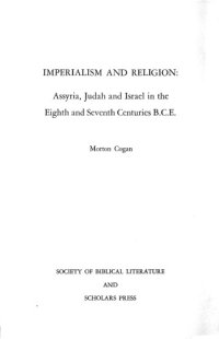 cover of the book Imperialism and Religion: Assyria, Judah and Israel in the 8th and 7th Centuries B.C.