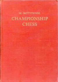 cover of the book Championship Chess Match Tournament for the Absolute Chess Championship of the USSR Leningrad Moscow 1941