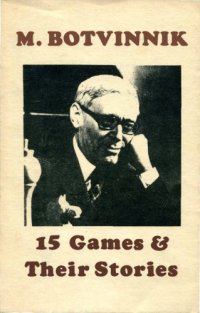 cover of the book 15 Games & Their Stories