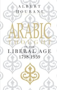 cover of the book Arabic Thought in the Liberal Age, 1798-1939