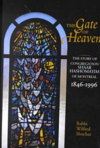 cover of the book The Gate of Heaven: The Story of Congregation Shaar Hashomayim in Montreal, 1846-1996