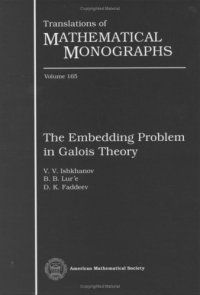 cover of the book The Embedding Problem in Galois Theory