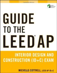 cover of the book Guide to the LEED AP interior design and construction (ID + C) exam