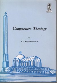 cover of the book Comparative theology