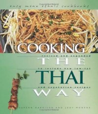 cover of the book Cooking the Thai way : revised and expanded to include new low-fat and vegetarian recipes