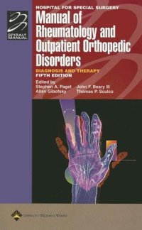 cover of the book Hospital for Special Surgery manual of rheumatology and outpatient orthopedic disorders : diagnosis and therapy