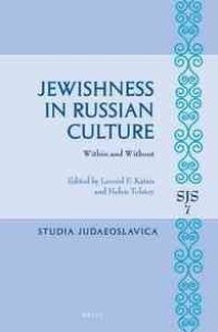 cover of the book Jewishness in Russian Culture: Within and Without