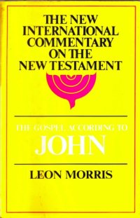 cover of the book The Gospel according to John