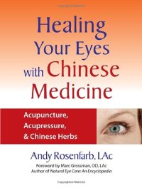 cover of the book Healing Your Eyes with Chinese Medicine: Acupuncture, Acupressure, & Chinese Herbs