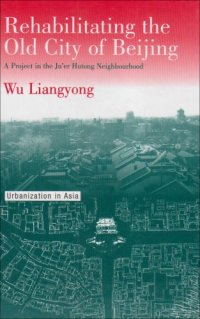 cover of the book Rehabilitating the Old City of Beijing: A Project in the Ju’er Hutong Neighbourhood