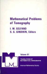 cover of the book Mathematical problems of tomography