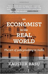 cover of the book An Economist in the Real World: The Art of Policymaking in India