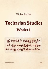 cover of the book Tocharian Studies: Works 1