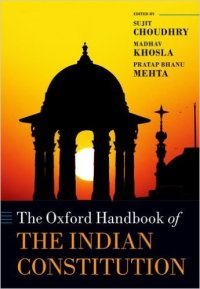 cover of the book The Oxford Handbook of the Indian Constitution