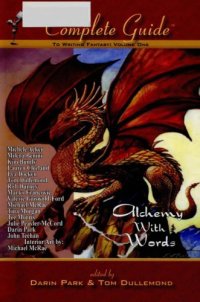 cover of the book The Complete Guide to Writing Fantasy Volume One