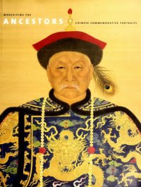 cover of the book Worshiping the Ancestors: Chinese Commemorative Portraits