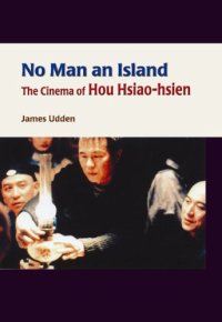 cover of the book No Man an Island: The Cinema of Hou Hsiao-hsien