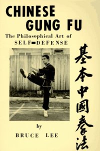 cover of the book Chinese Gung Fu: The Philosophical Art of Self Defense