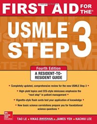 cover of the book First Aid for the USMLE Step 3