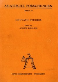 cover of the book Chuvash Studies