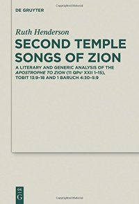 cover of the book Second Temple Songs of Zion: A Literary and Generic Analysis of the Apostrophe to Zion (11QPsª XXII 1–15), Tobit 13:9–18 and 1 Baruch 4:30–5:9