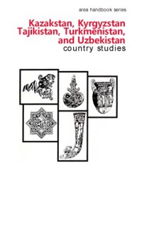 cover of the book Kazakstan, Kyrgyzstan, Tajikistan, Turkmenistan, and Uzbekistan: Country Studies