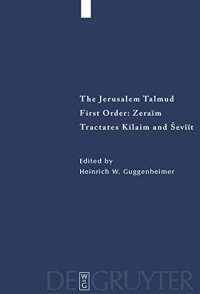 cover of the book The Jerusalem Talmud: תלמוד ירושׁלמי First Order: Zeraïm; סדר זרעים Tractates Kilaim and Ševiït מסכות כלאים ושׁביעית - Edition, Trnslation, and Commentary