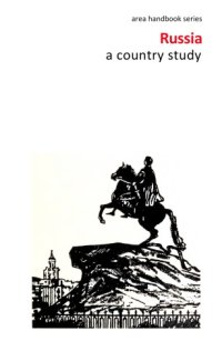 cover of the book Russia: A Country Study