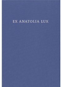 cover of the book Ex Anatolia Lux: Anatolian and Indo-European Studies in honor of H. Craig Melchert on the occasion of his sixty-fifth birthday