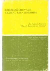 cover of the book Cheremis-Chuvash Lexical Relationships: An Index to Räsänen’s ‘Chuvash Loanwords in Cheremis’