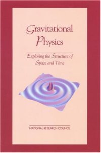 cover of the book Gravitational physics: exploring the structure of space and time