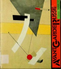 cover of the book Avant-garde russe