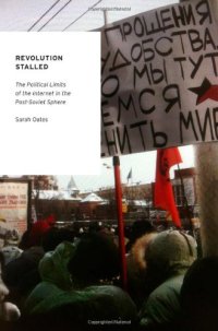 cover of the book Revolution Stalled: The Political Limits of the Internet in the Post-Soviet Sphere