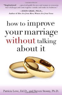 cover of the book How to Improve Your Marriage Without Talking About It