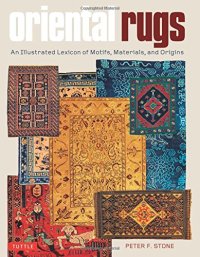 cover of the book Oriental Rugs: An Illustrated Lexicon of Motifs, Materials, and Origins