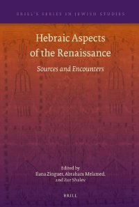 cover of the book Hebraic Aspects of the Renaissance